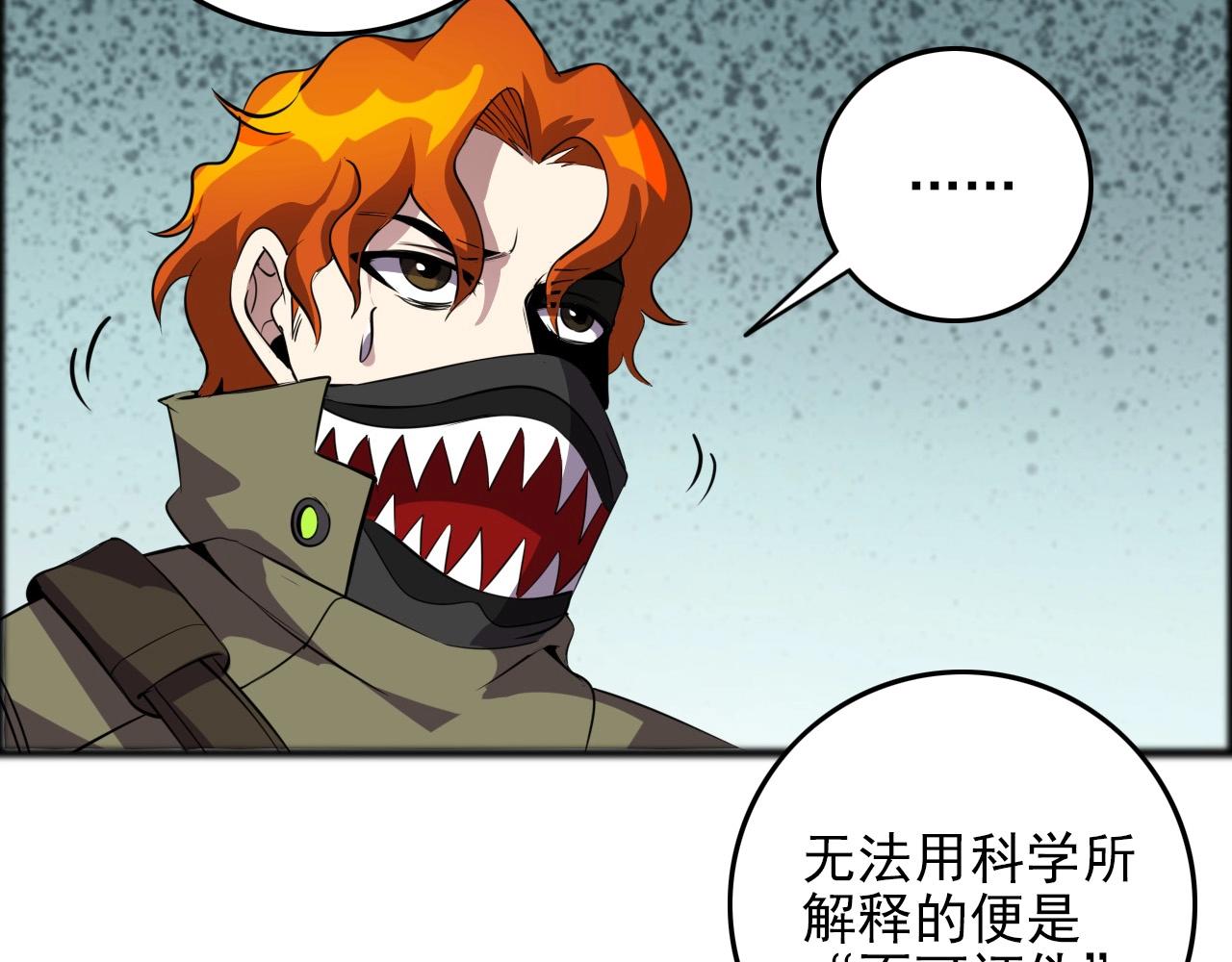 第69话 精湛的演技！29