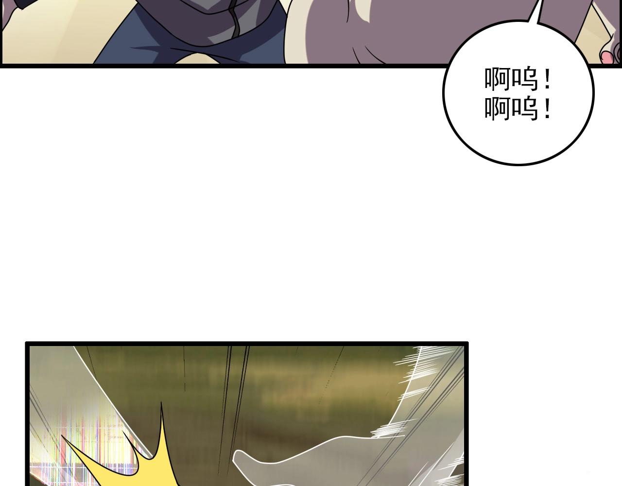 第61话 大胆的想法！44