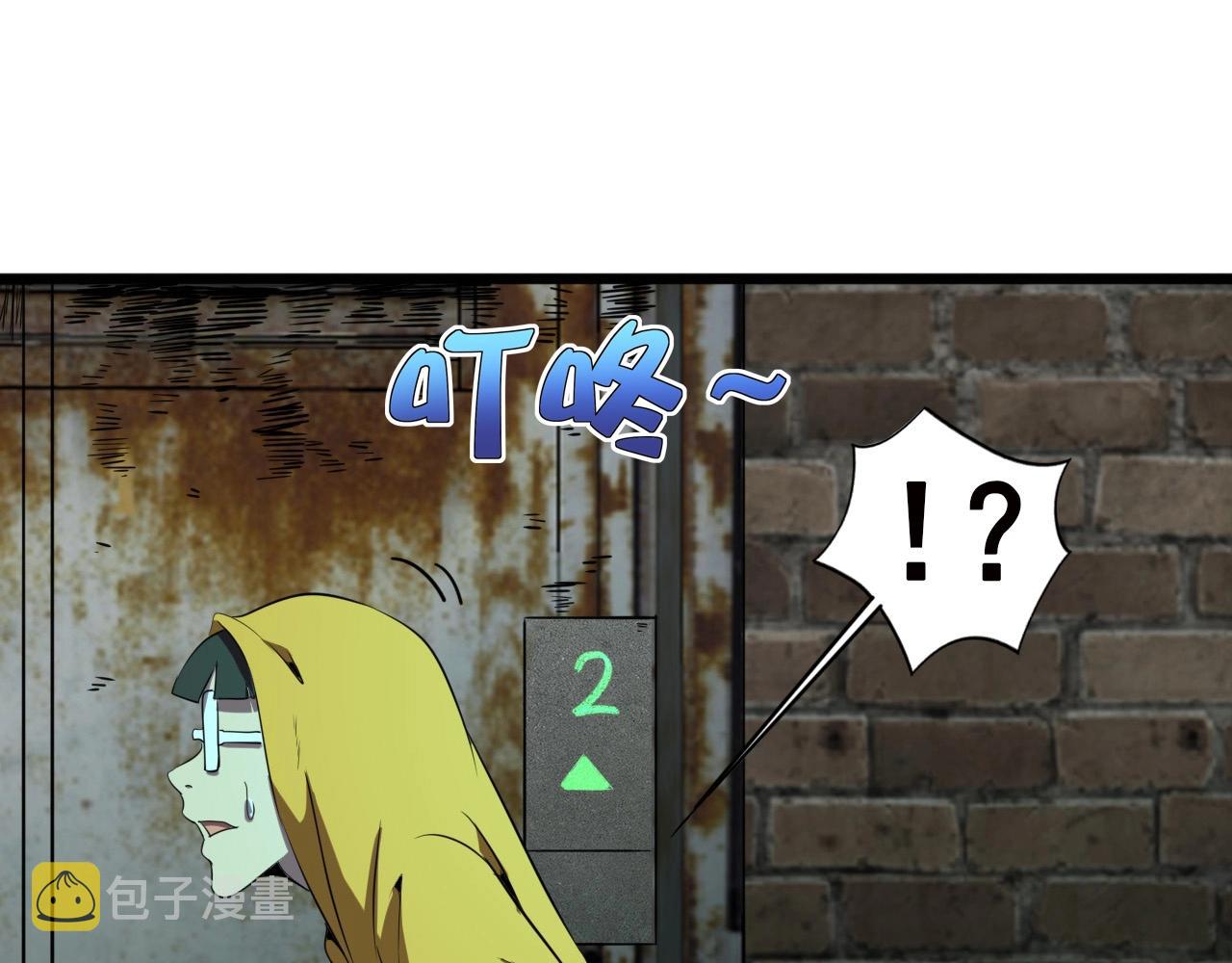 第21话 壁画！45