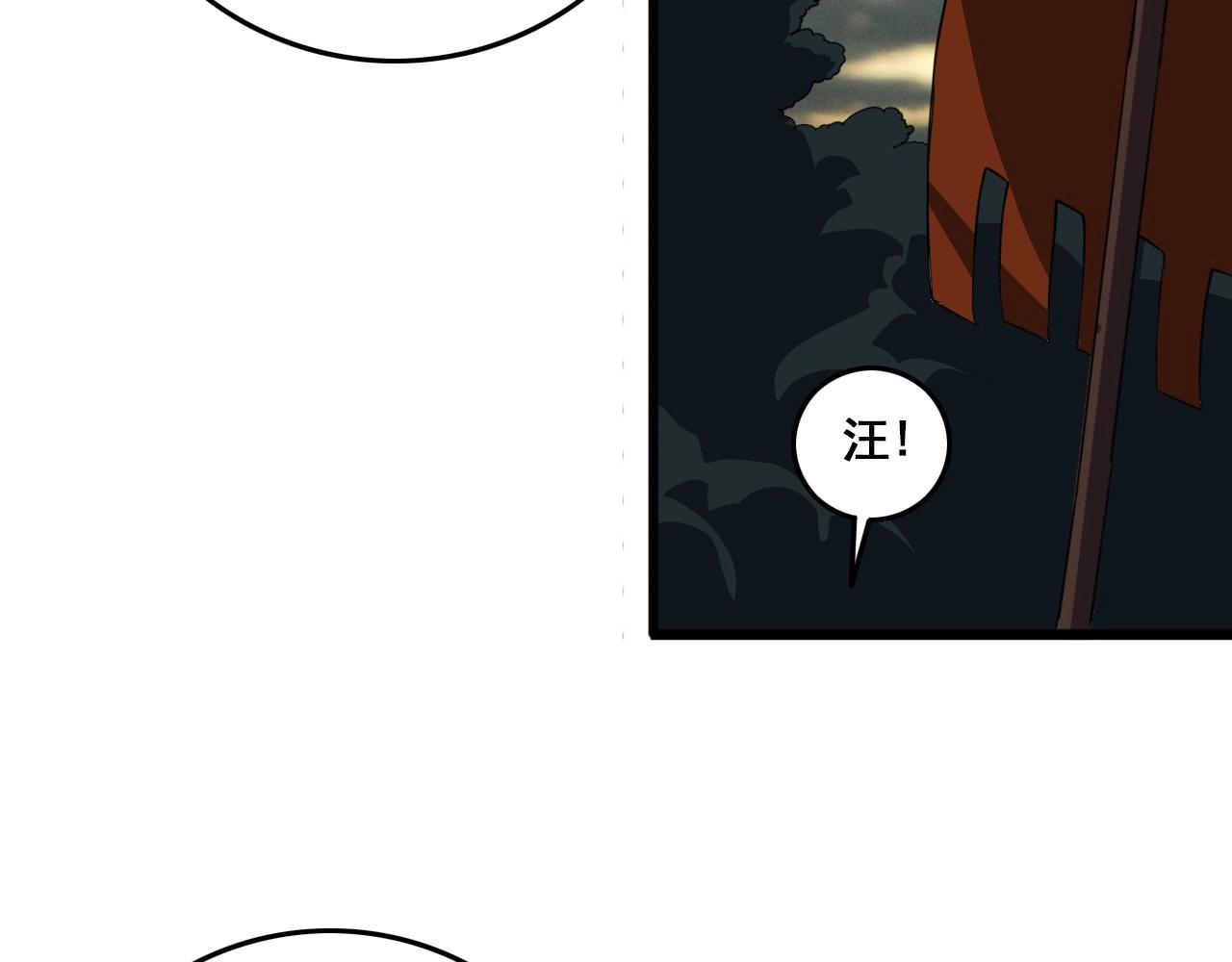 第54话 进入游戏！87
