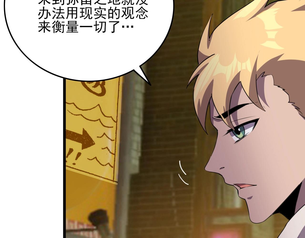 第27话 家人！64