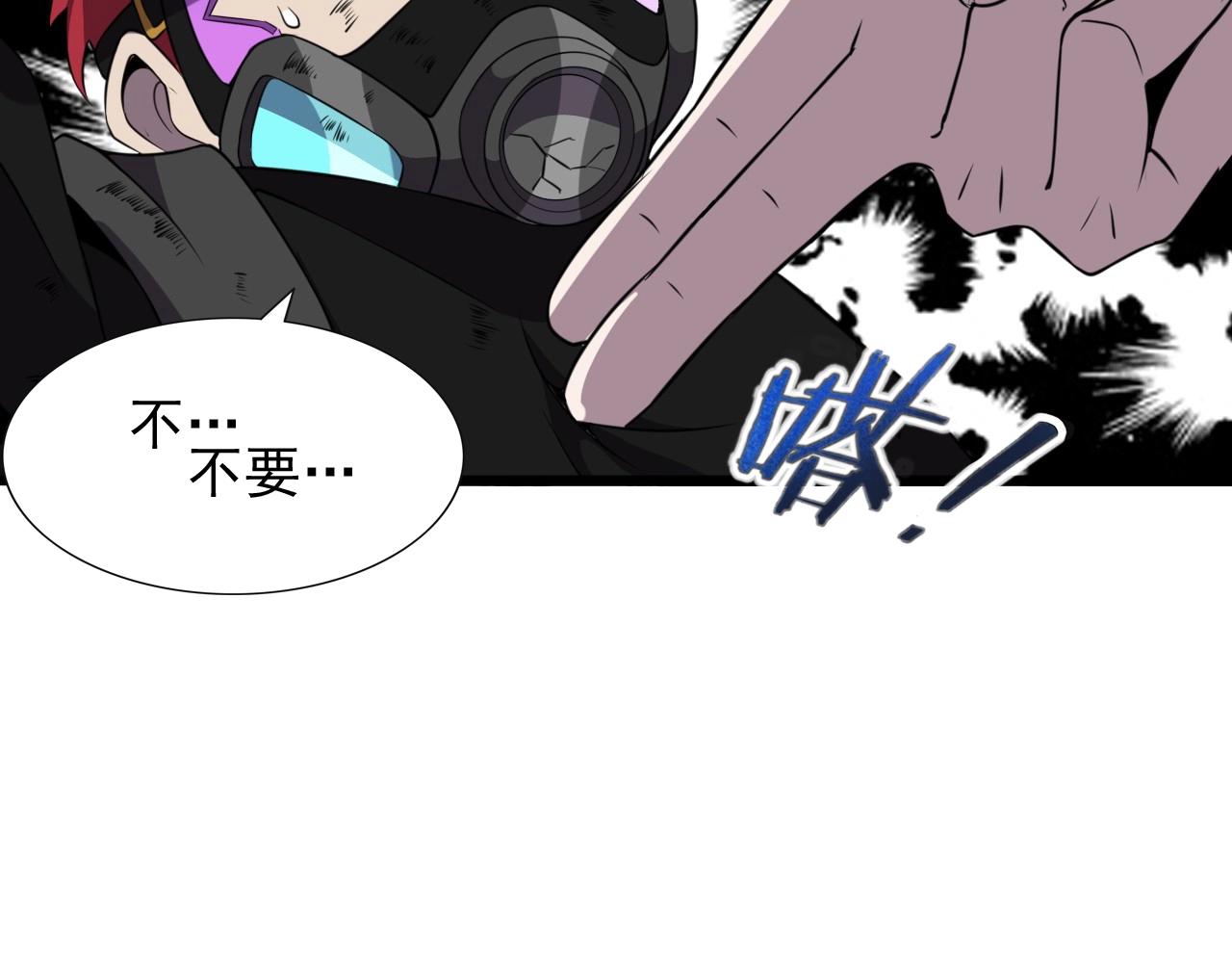 第42话 女主的心意！31