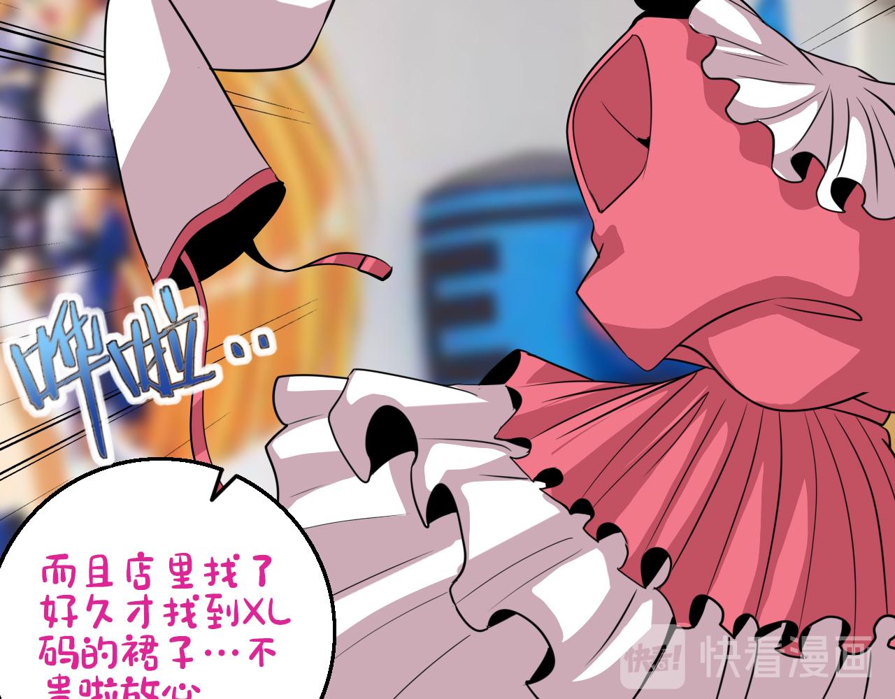 第81话 早晚要还！90