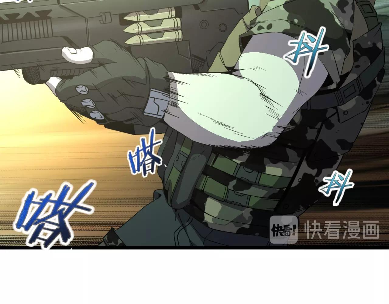 第18话  干掉它的方法！15