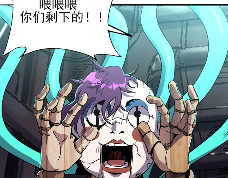 第11话 游戏结束！57