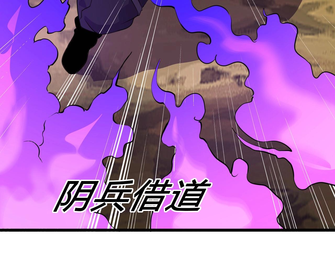 第41话 激怒!60