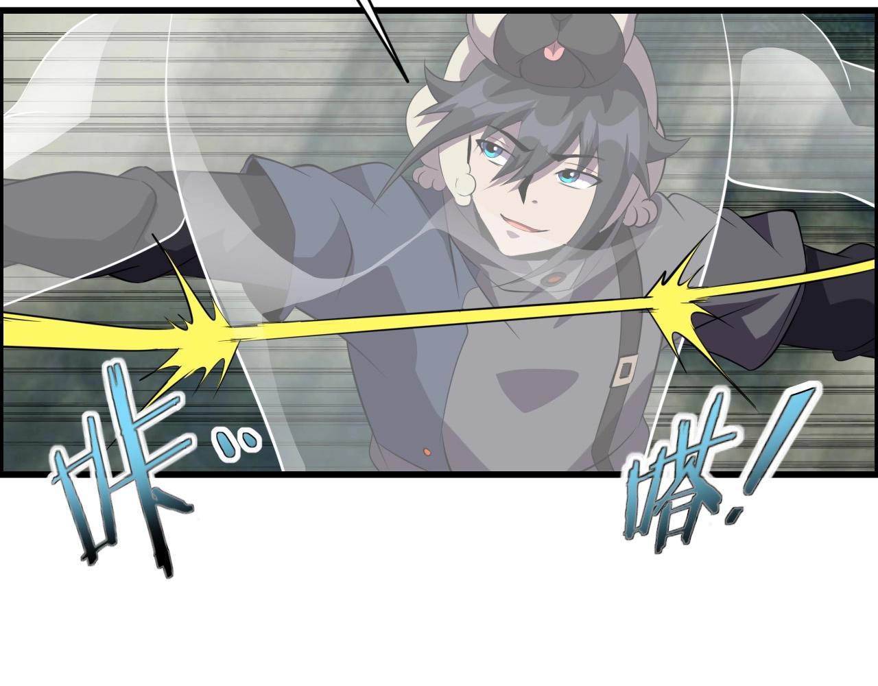 第62话 暴走模式！66