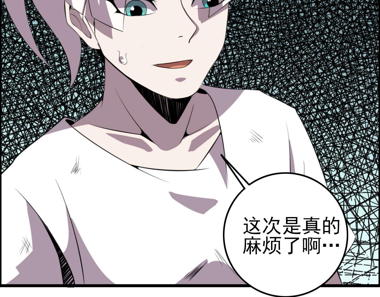 第74话 舔狗一无所有！34