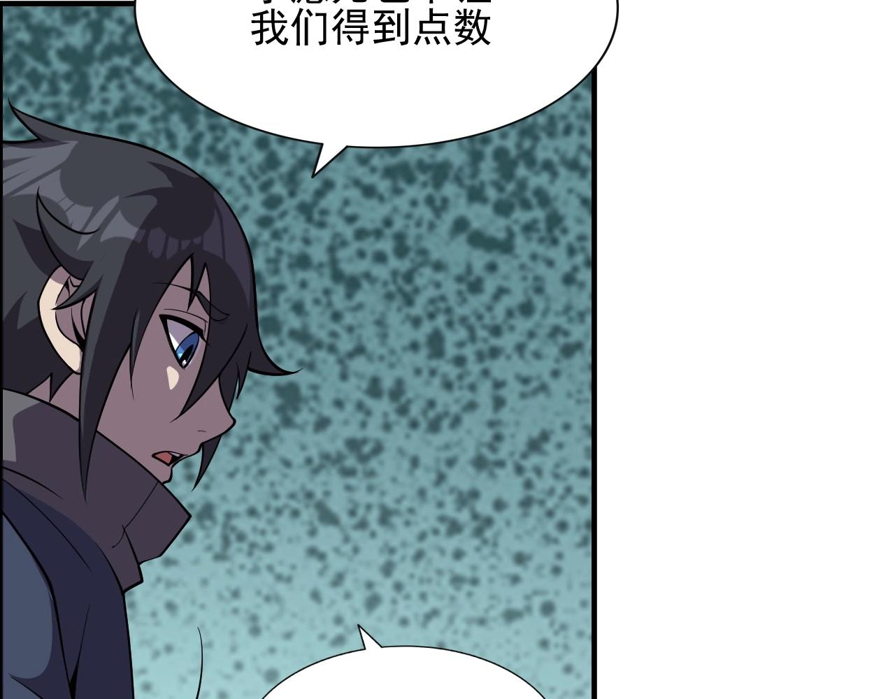 第44话 规则！83