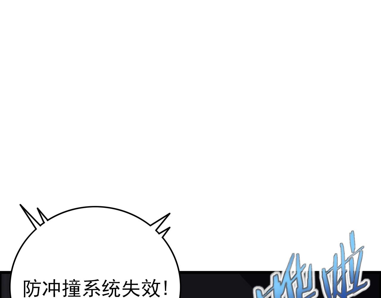 第59话 过去！54