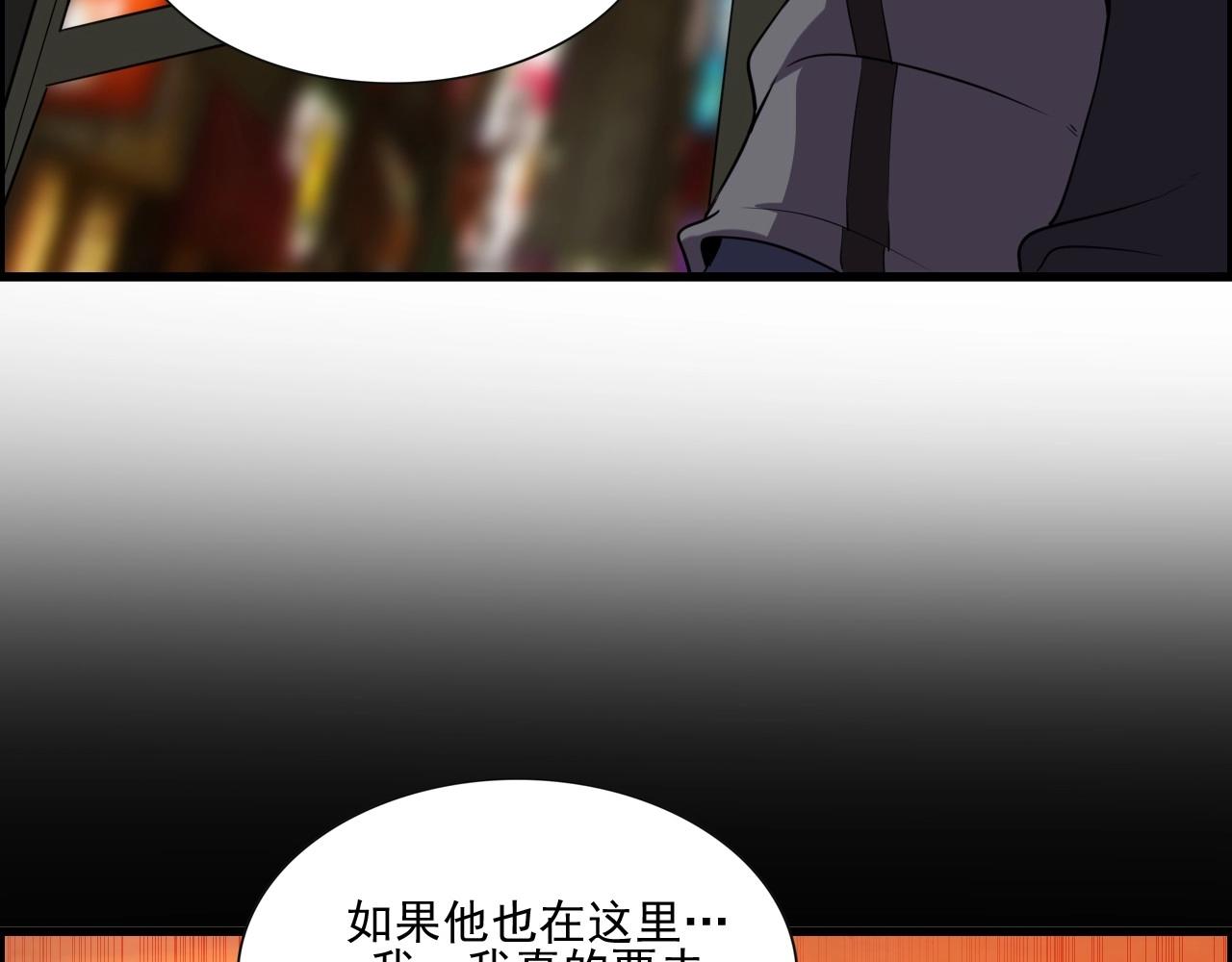 第49话 我被壁咚了！75