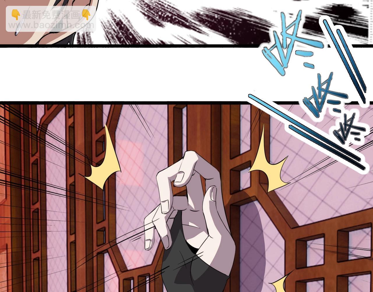 第77话 马三的过去！85