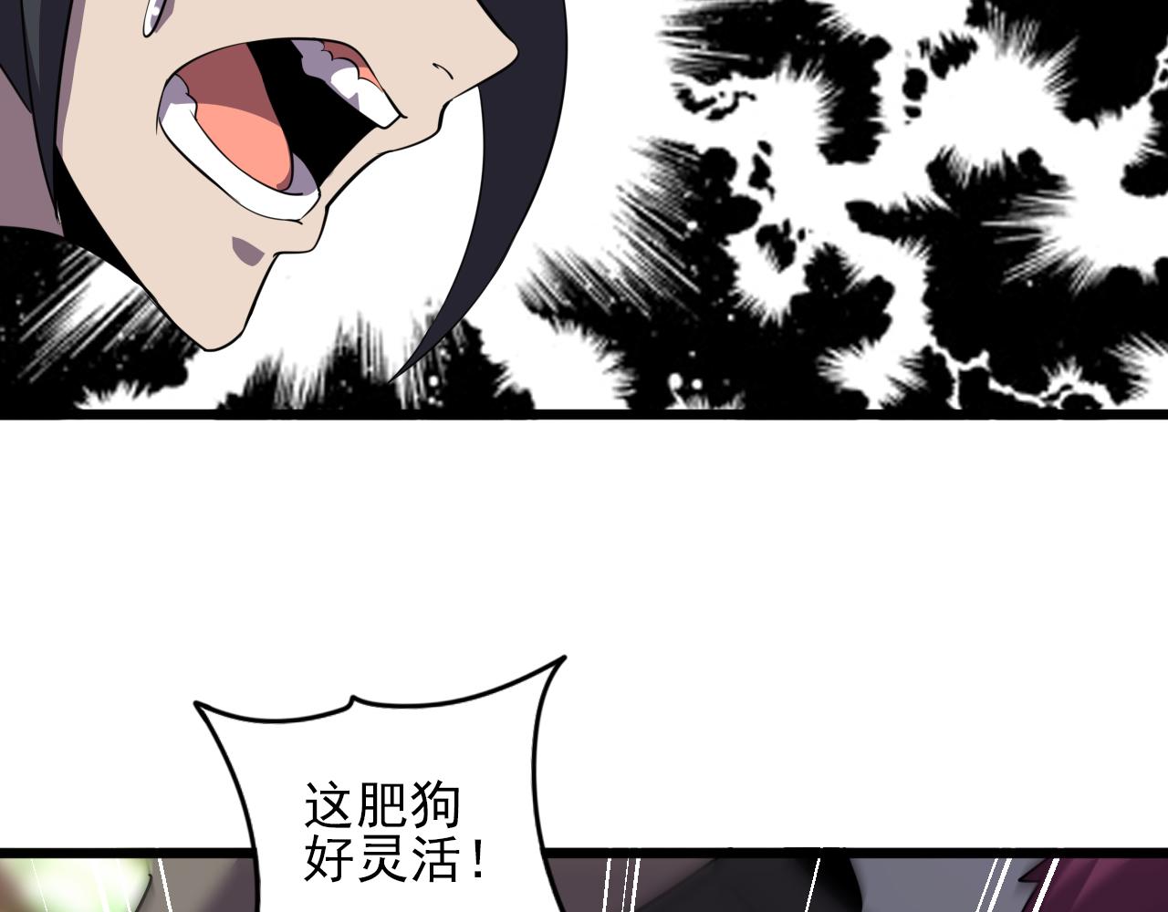 第81话 早晚要还！66