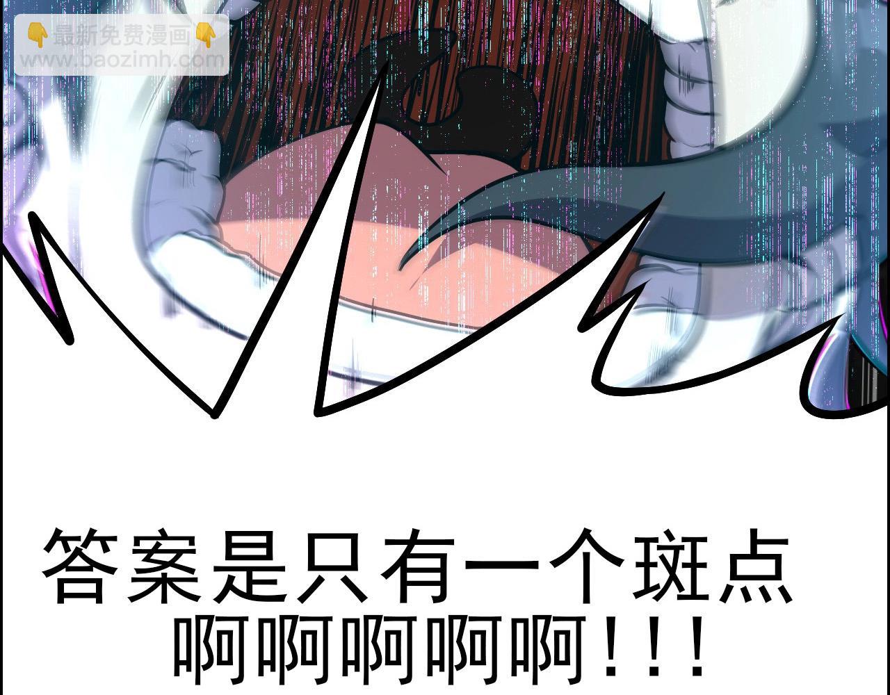 第41话 激怒!4
