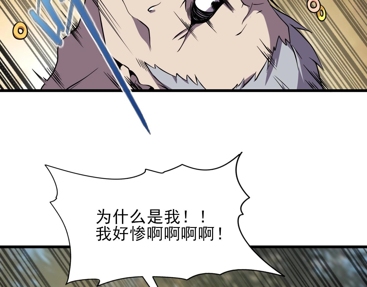 第36话 躲猫猫！55