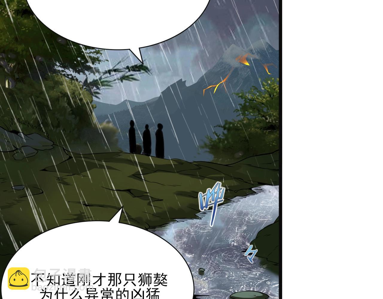 第37话 燕子！74