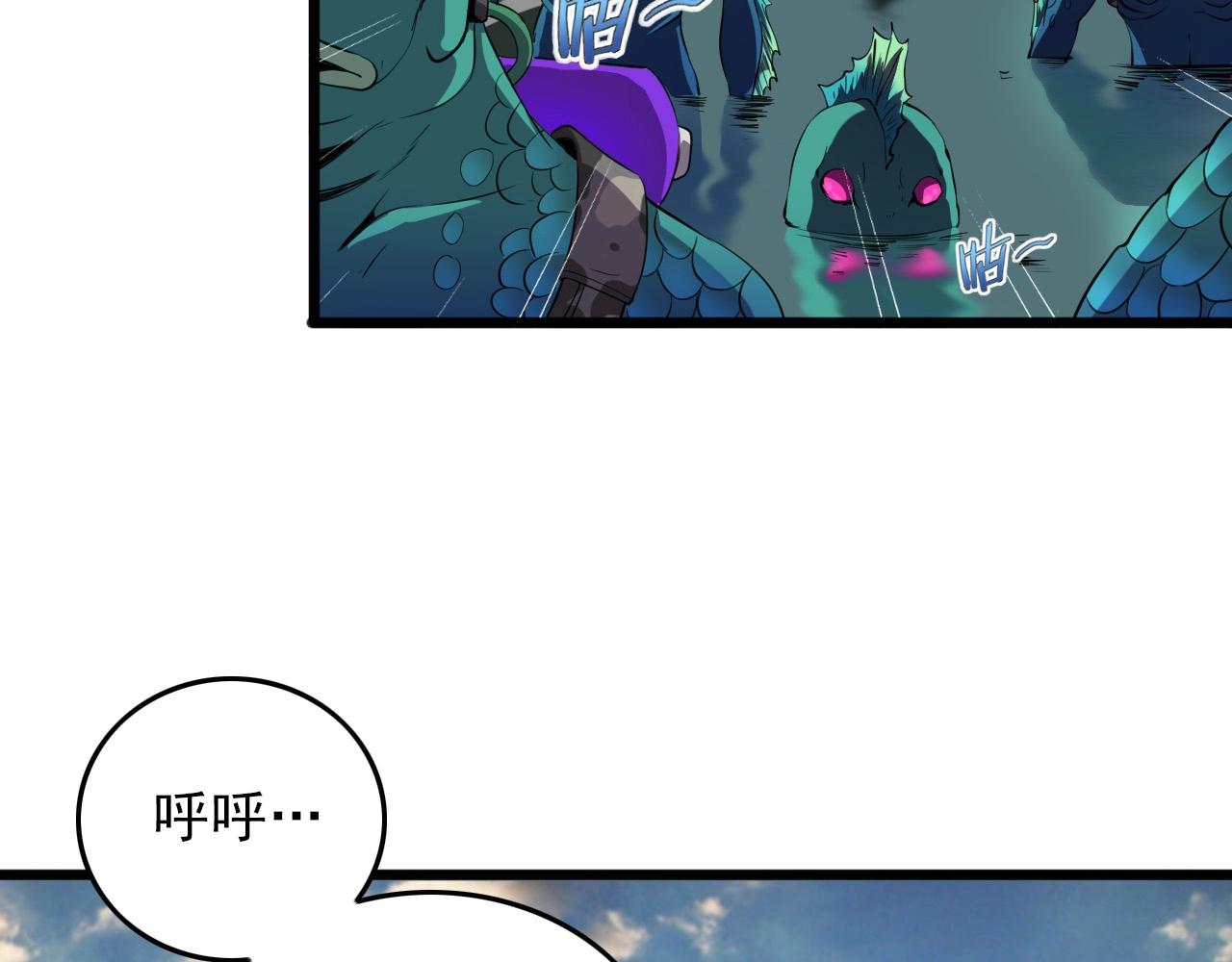 第32话 哲学鸭！56