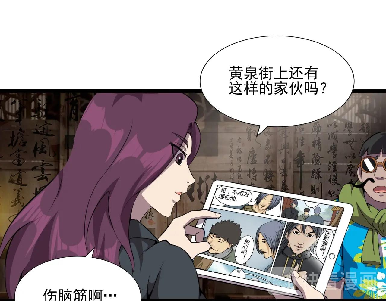 第48话 神秘小姐姐！12