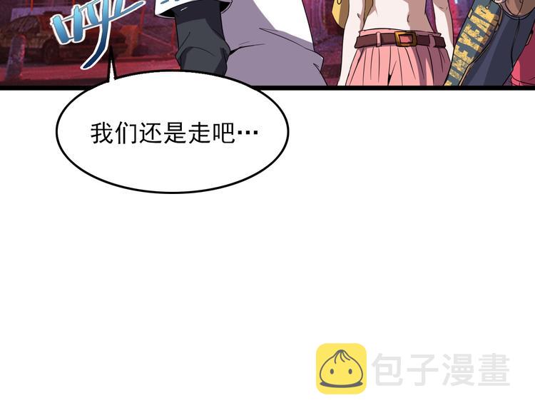 第14话 强化!32