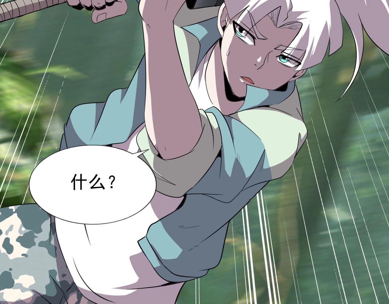 第39话 燃灯道人！27
