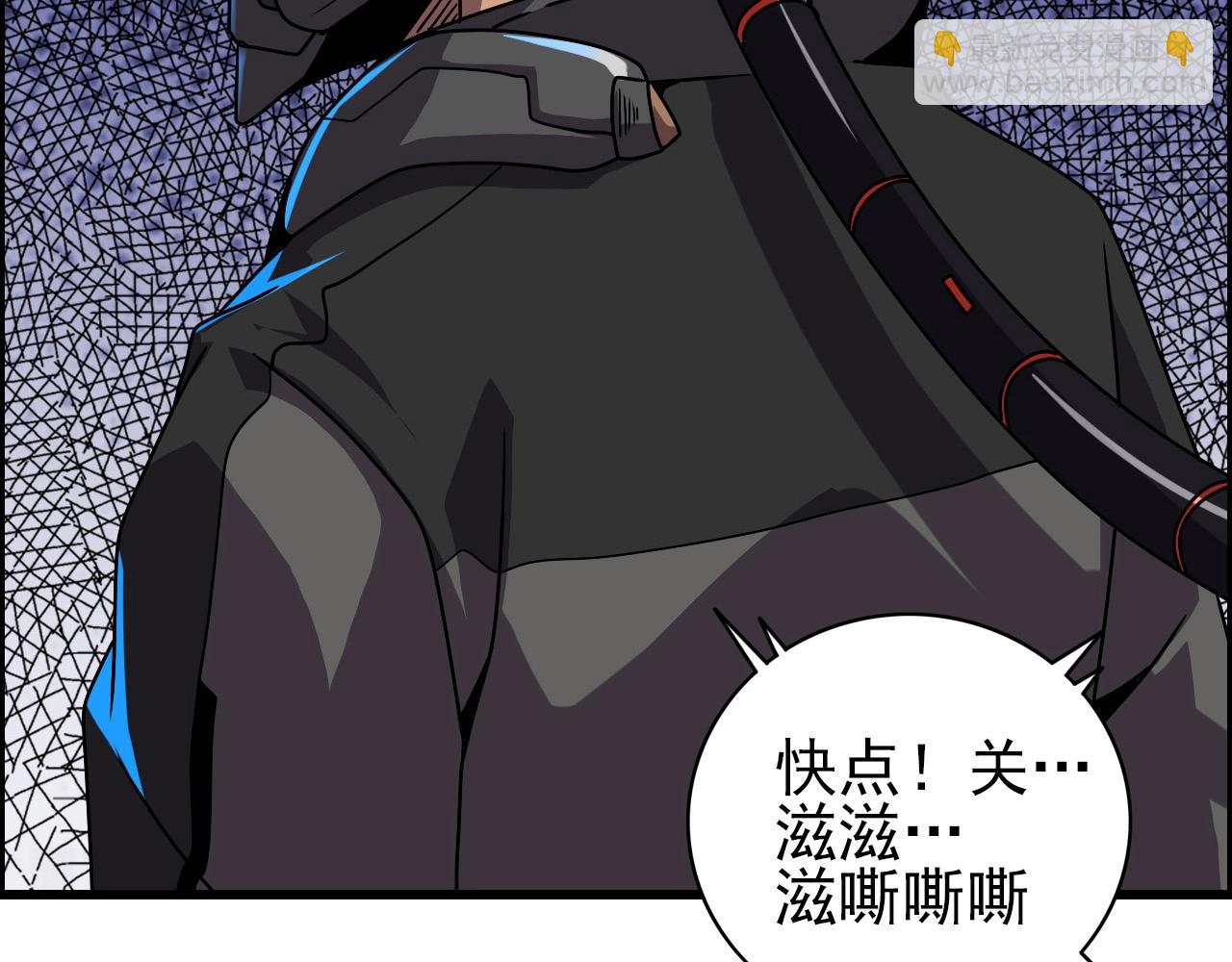 第65话 我知道是谁了！132