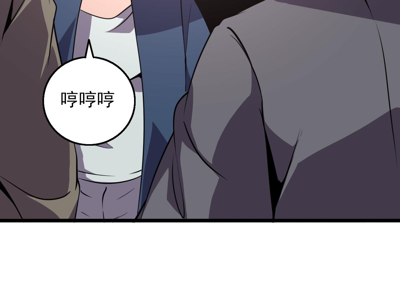 第80话 冤家路窄98