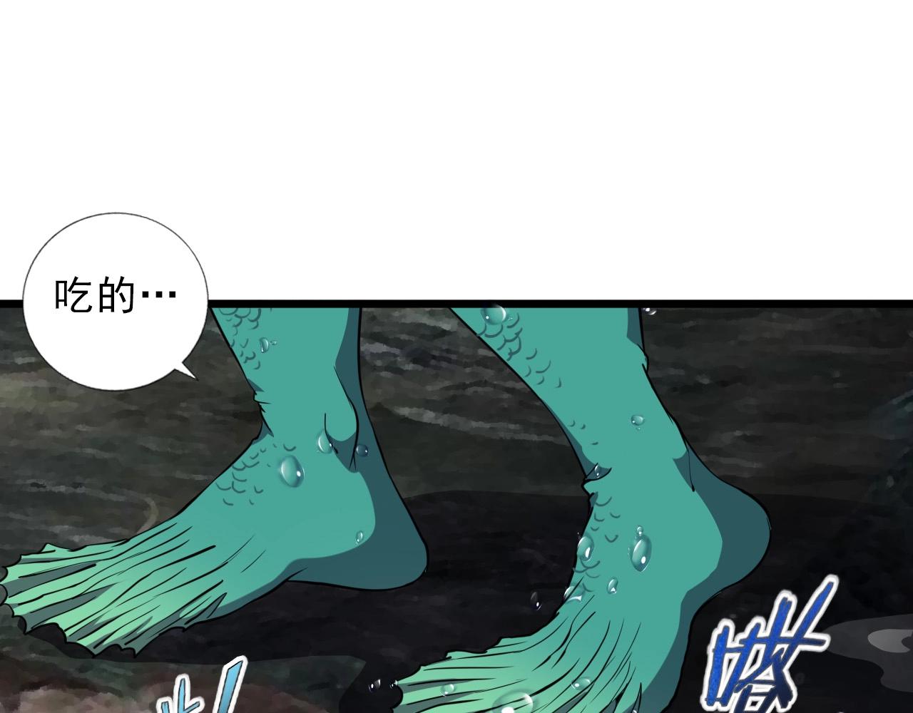 第32话 哲学鸭！10
