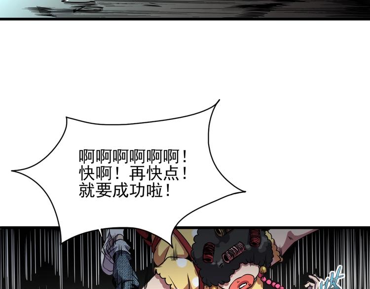 第5话 黑暗侵袭！64
