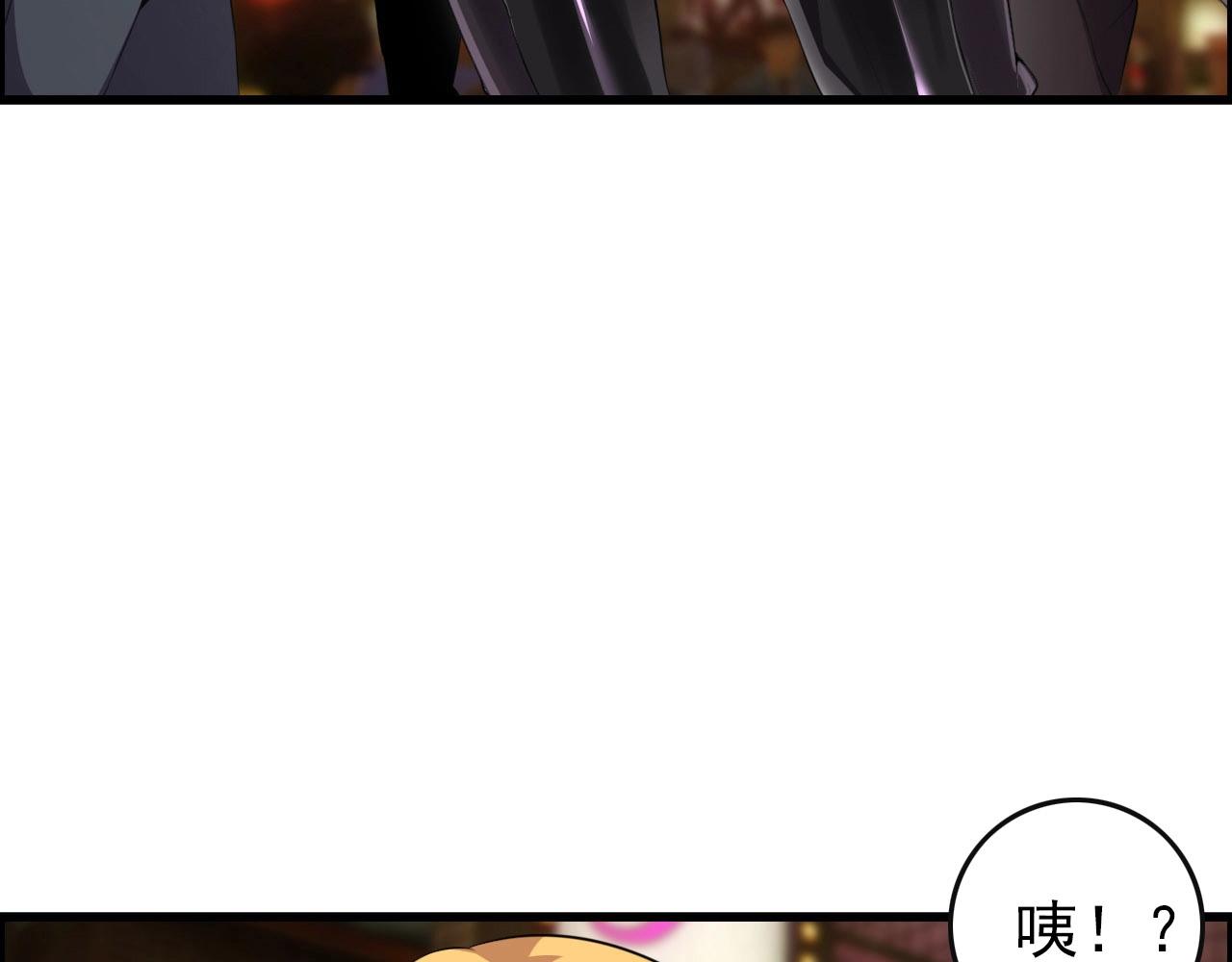 第74话 舔狗一无所有！118