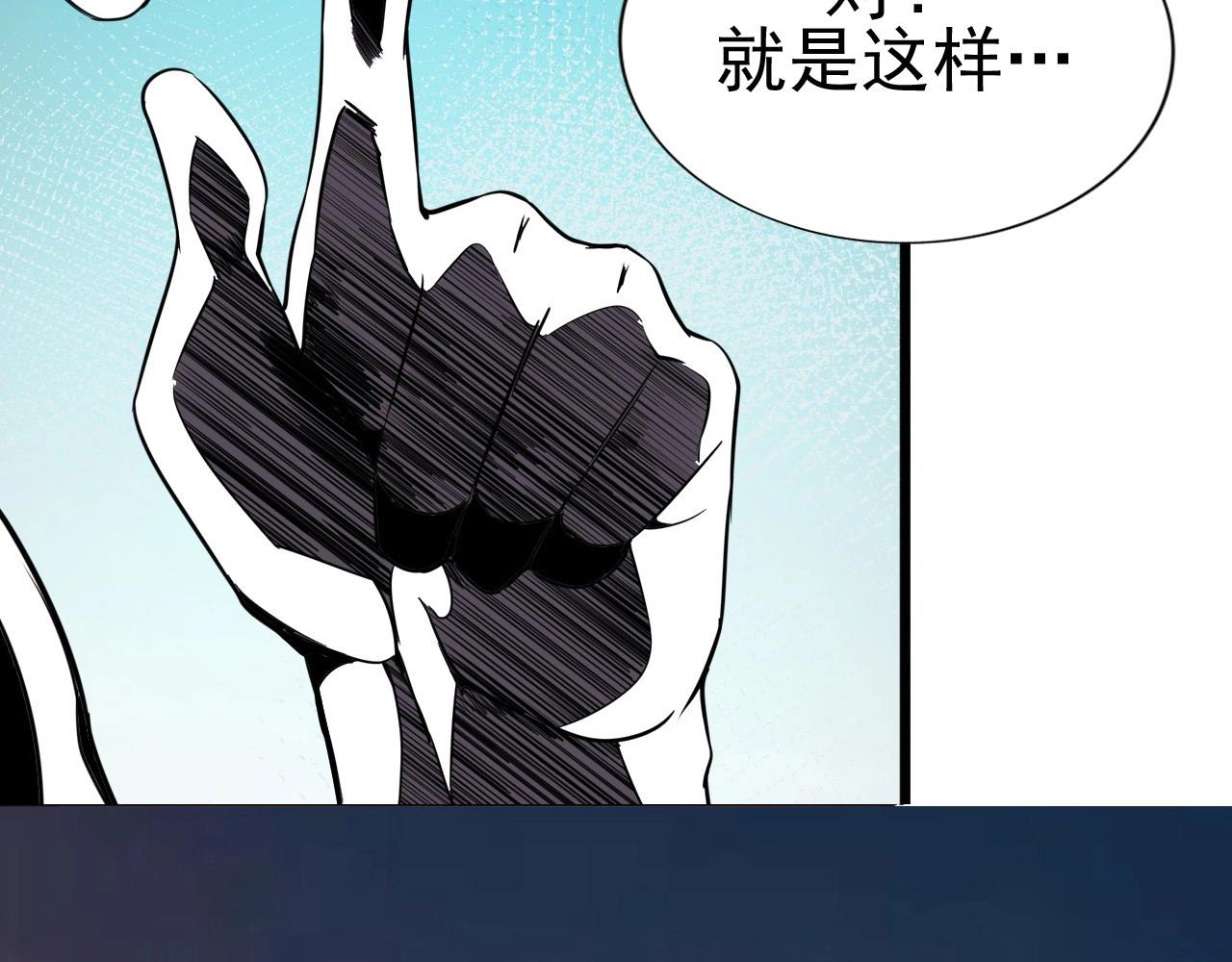 第46话 死亡乐章！17