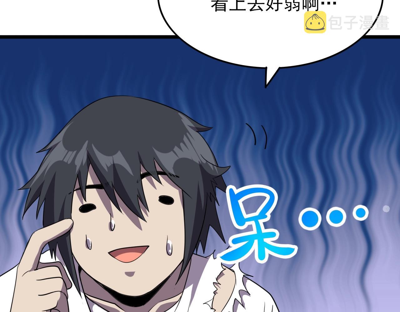 第22话  可爱的“鬼”？28