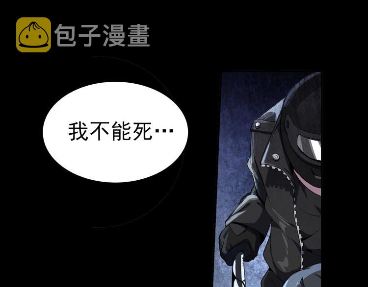 序章：欢迎来到极乐世界！9