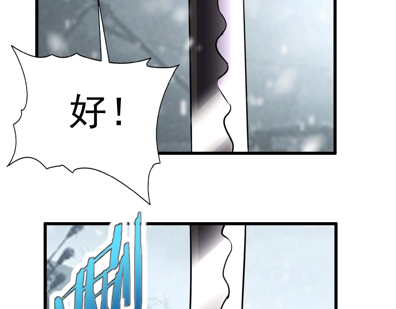 第73话 机械之心124