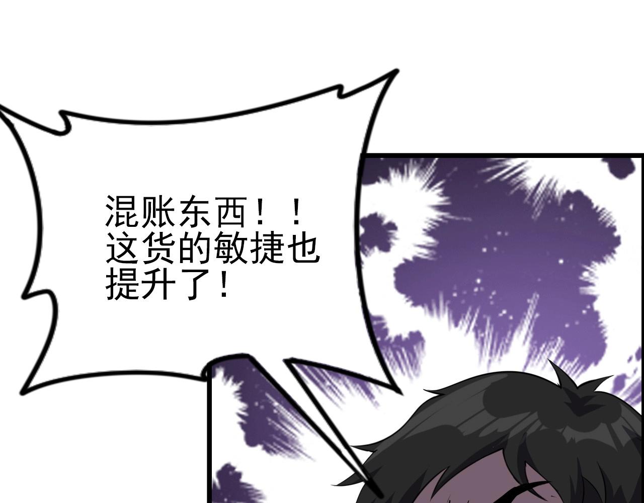 第58话 龙剑合一！13