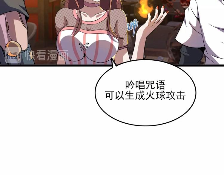 第13话 阎王！41