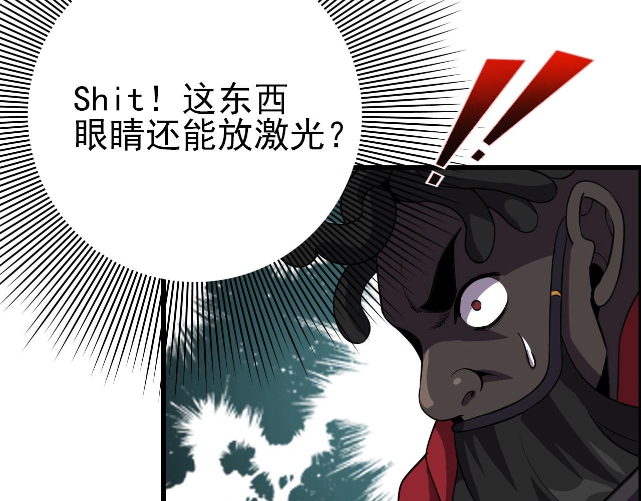 第58话 龙剑合一！38