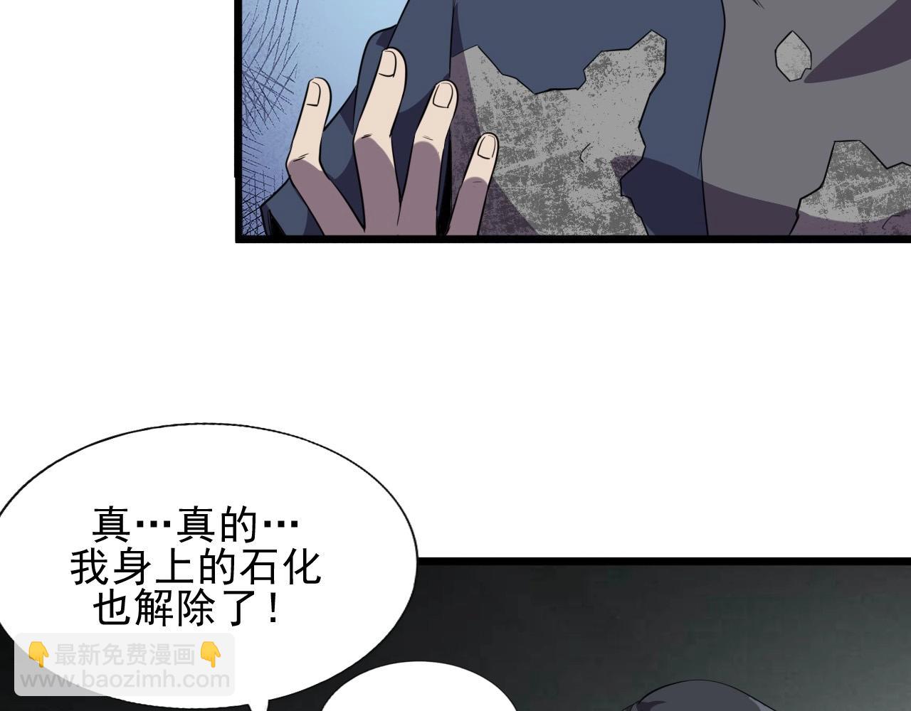 第41话 激怒!10