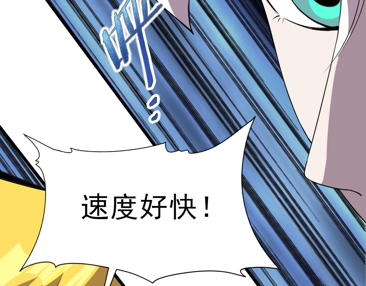 第34话 救场！82