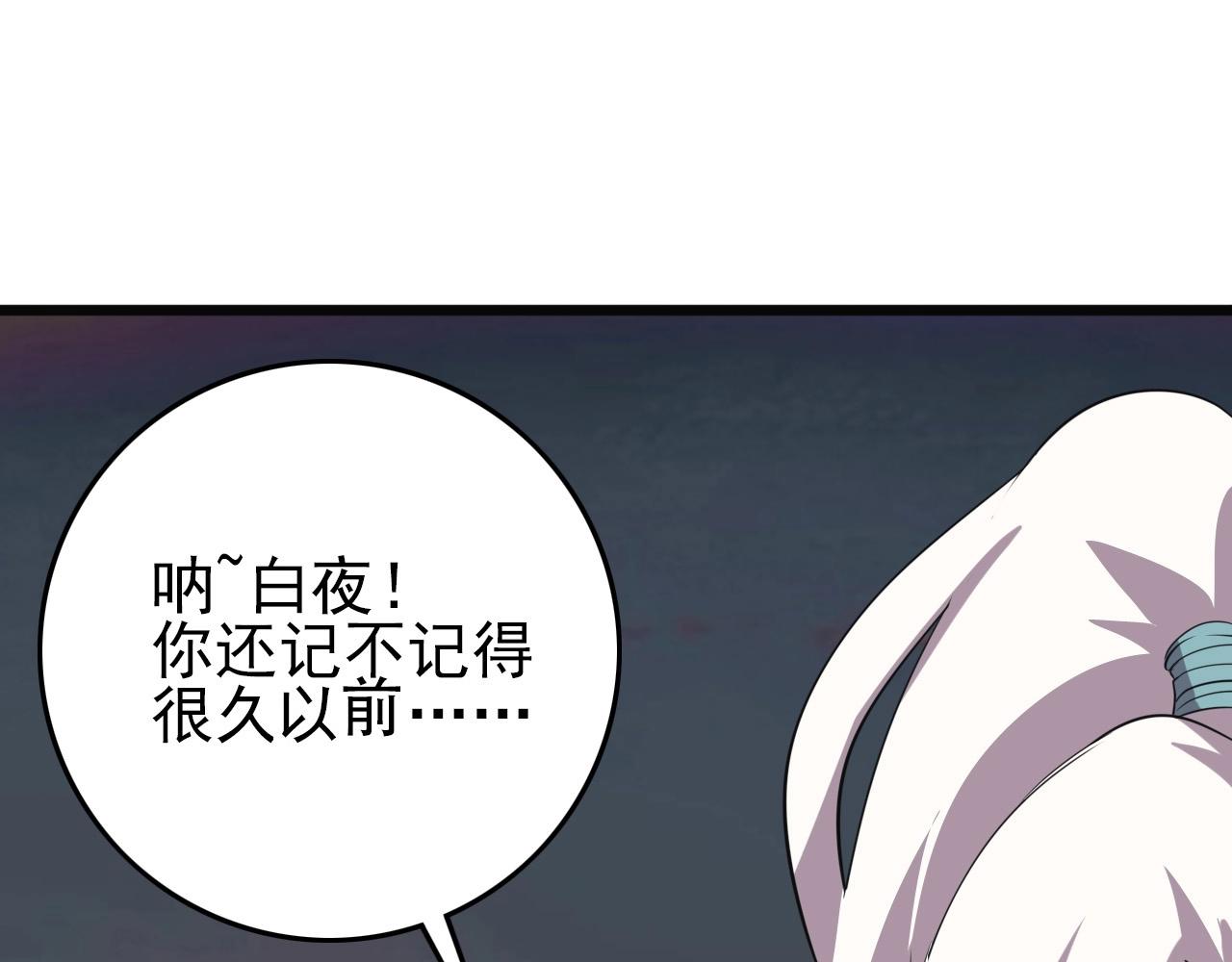 第64话 只属于我一个人！117