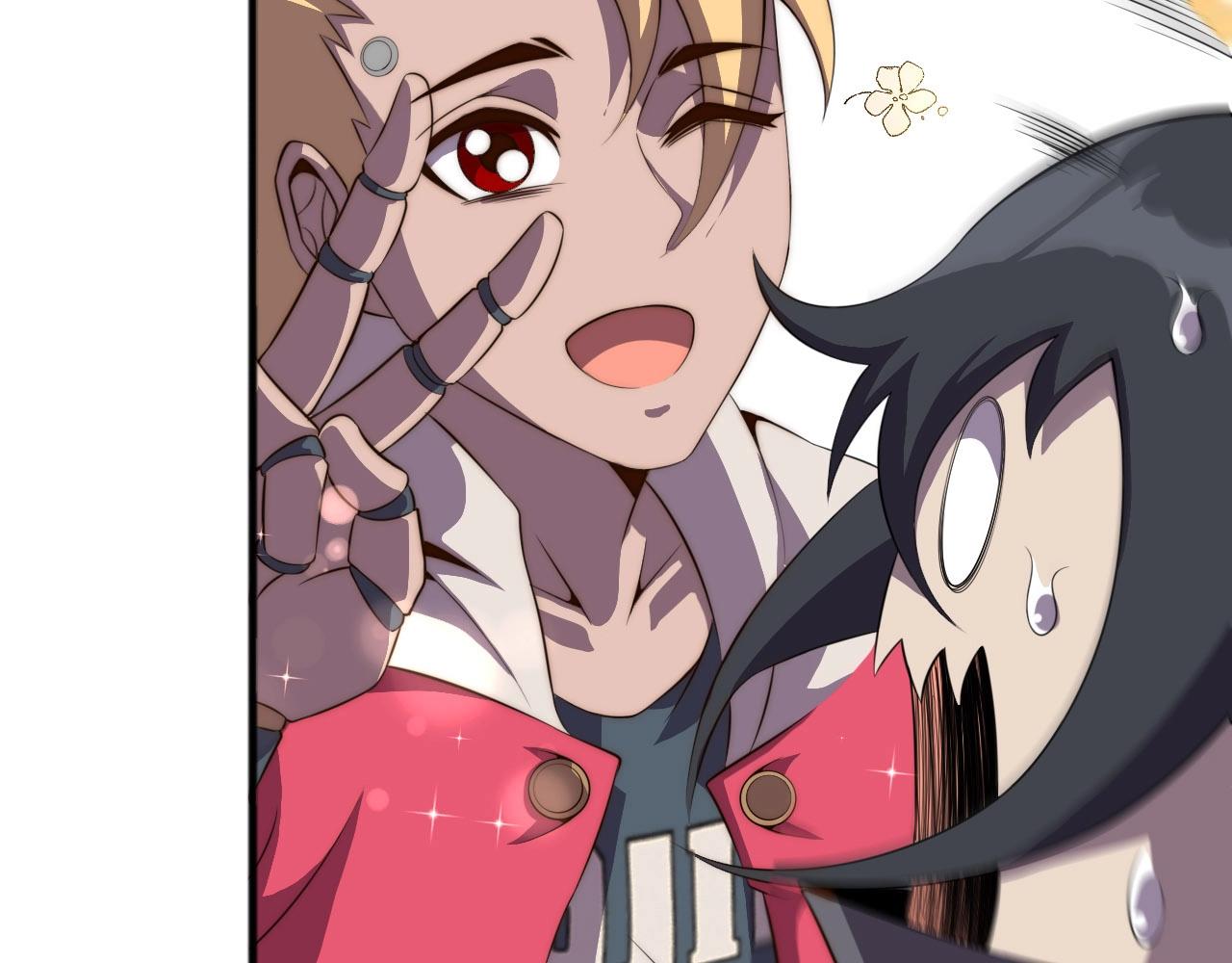第76话 马三的过去！22