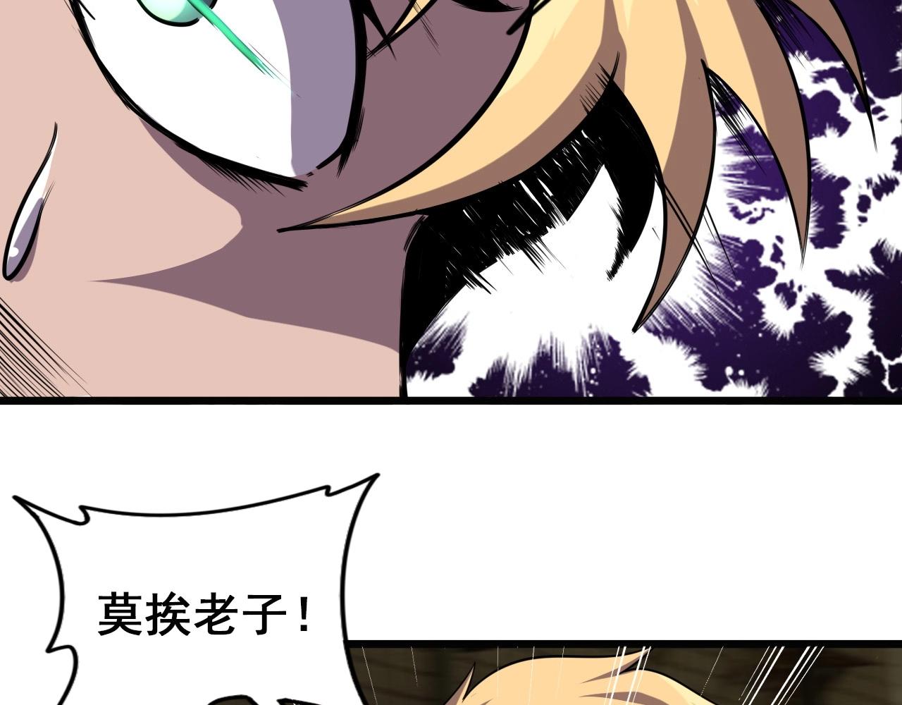 第57话 混战！17