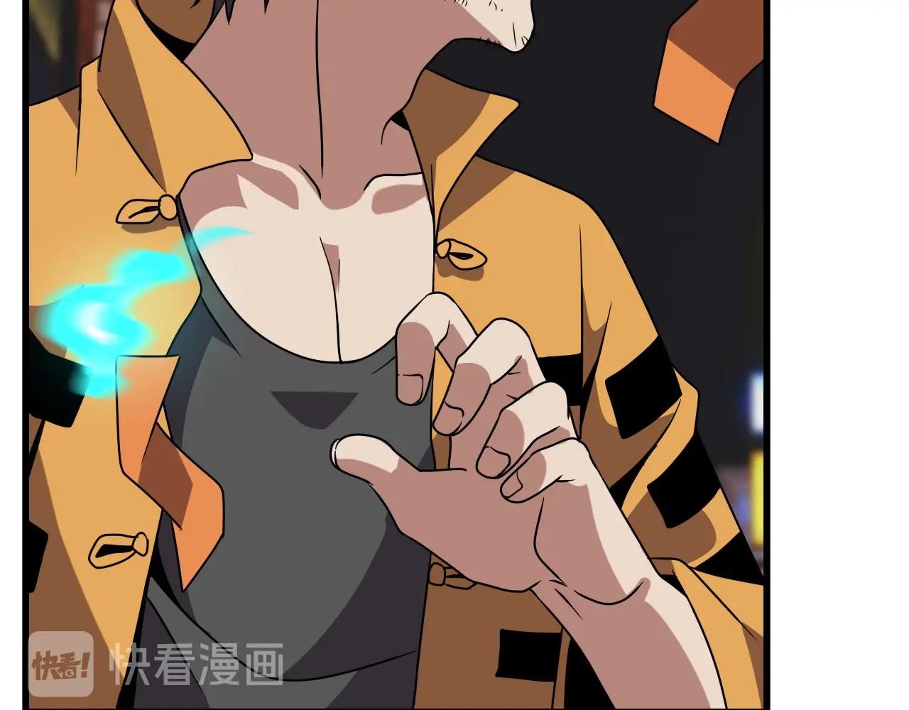 第61话 大胆的想法！117