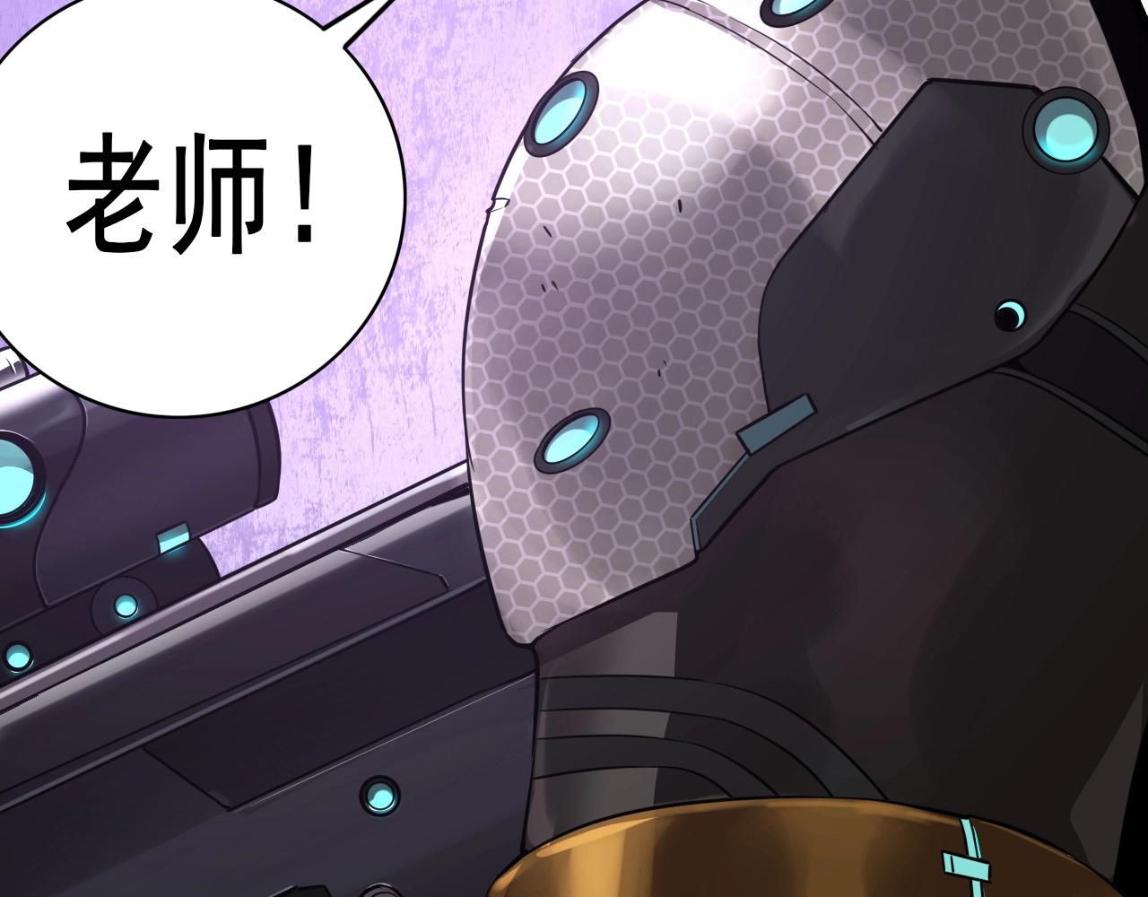 第56话 毫无线索!100