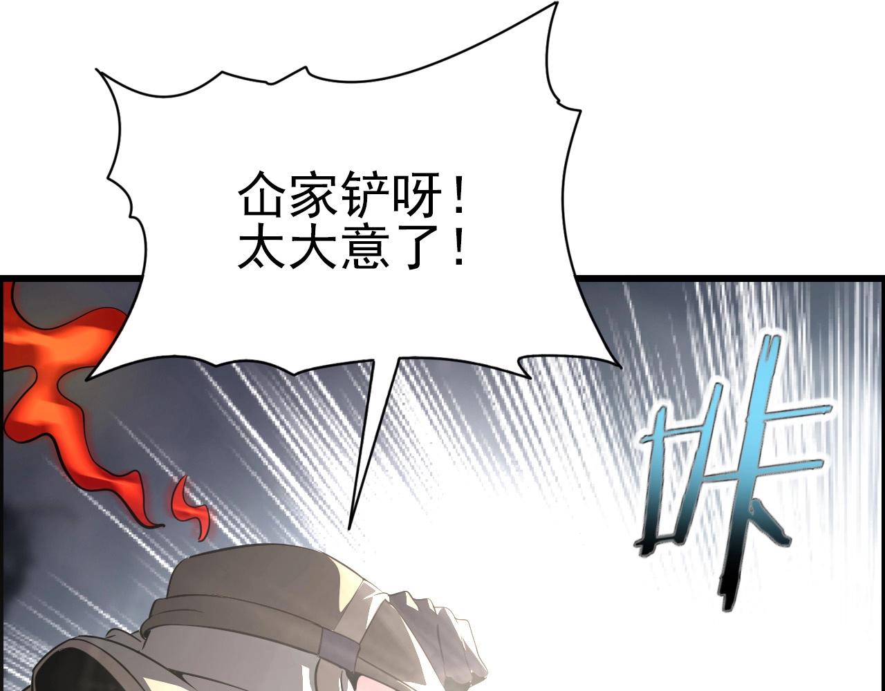 第67话 你是来克我的吧？75