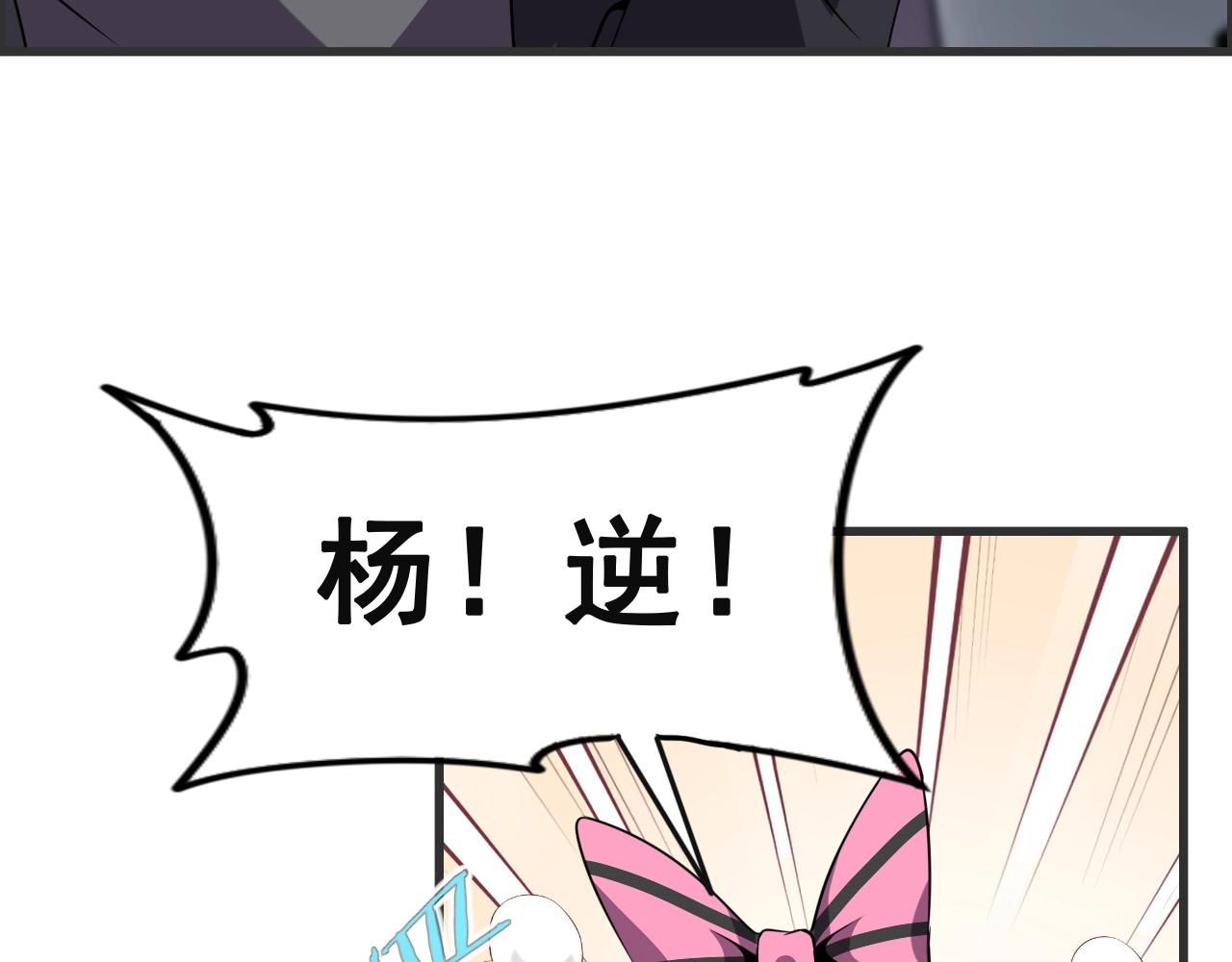 第51话 机械博士！9