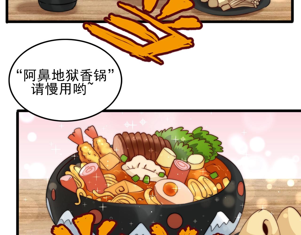 第28话 熟人?46