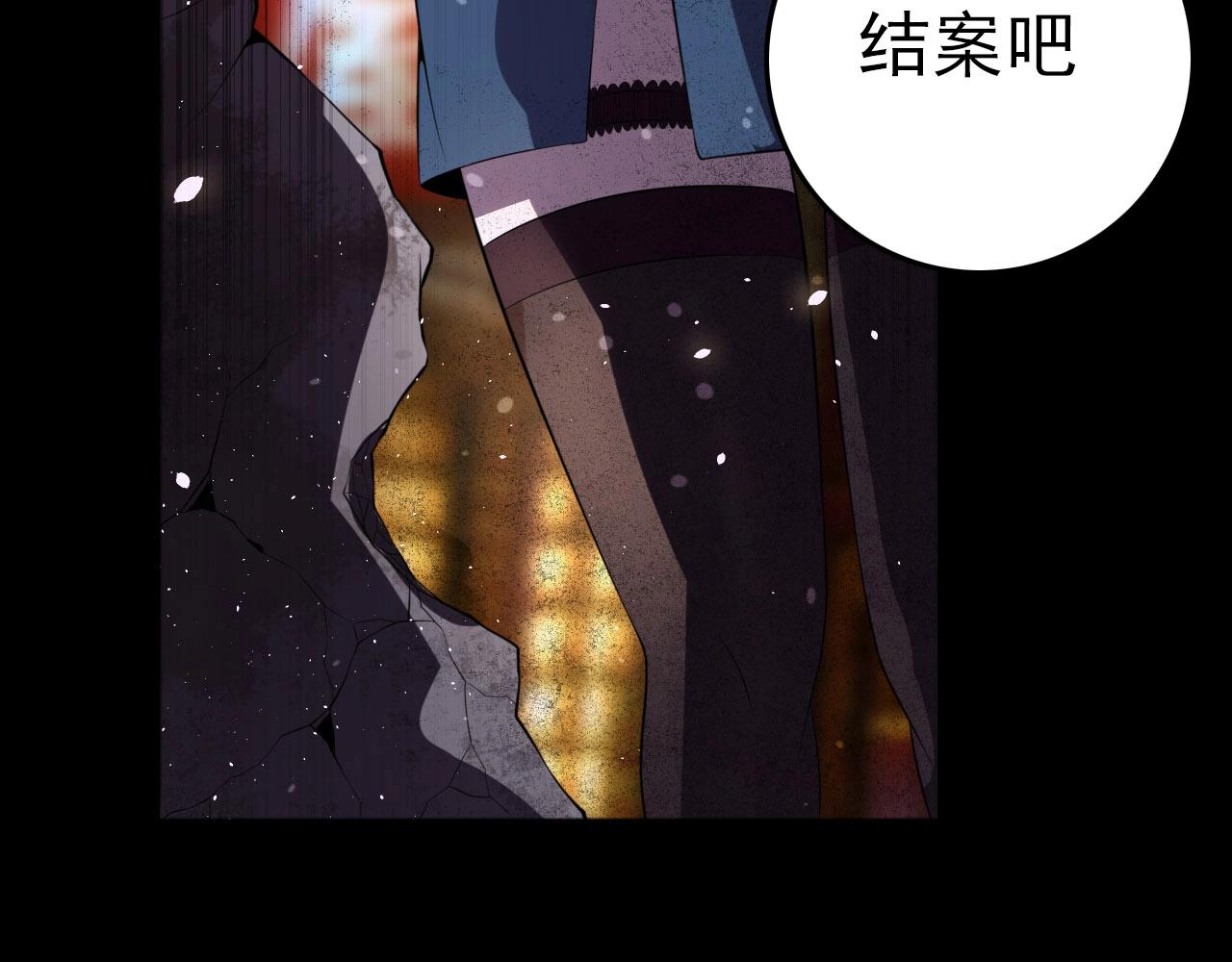 第76话 马三的过去！103