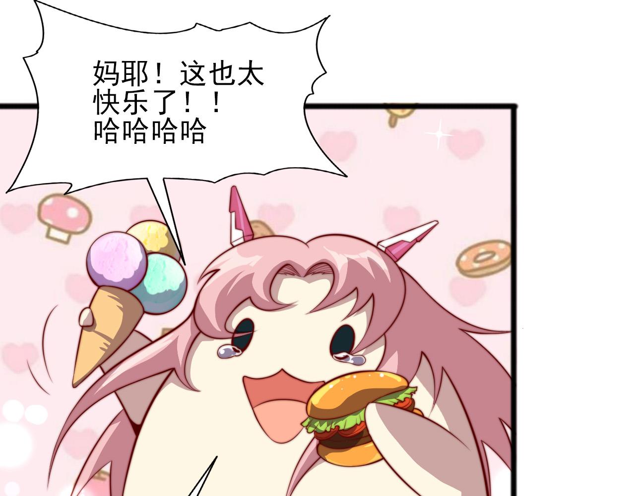 第79话 祭典在即115
