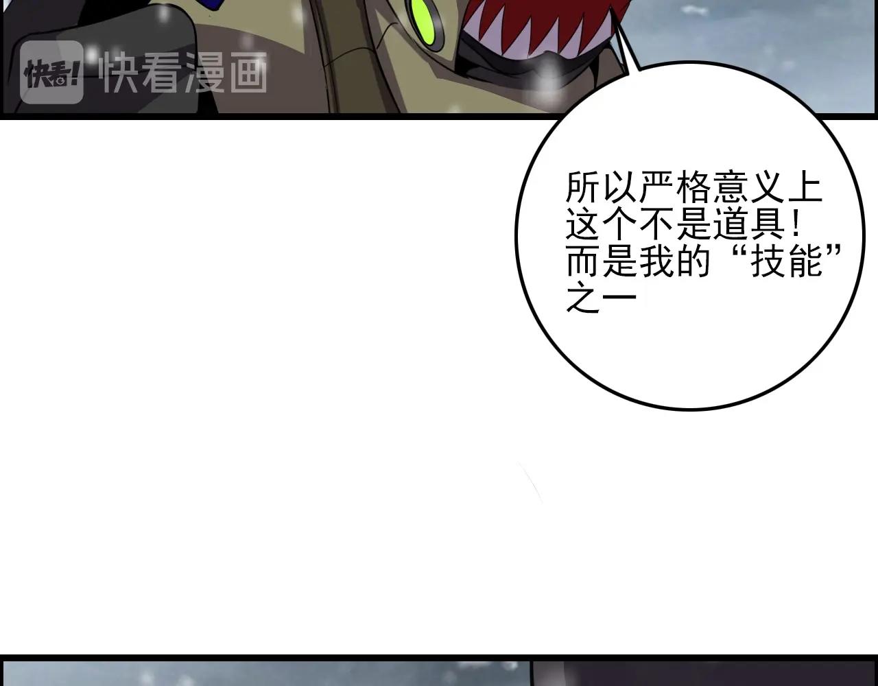 第73话 机械之心42