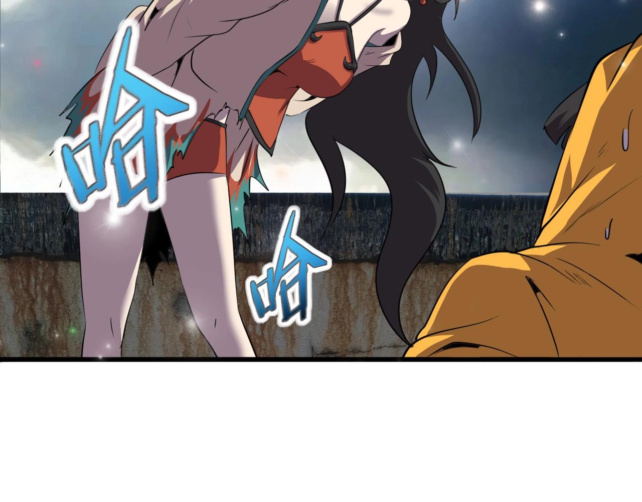 第26话 通关！104
